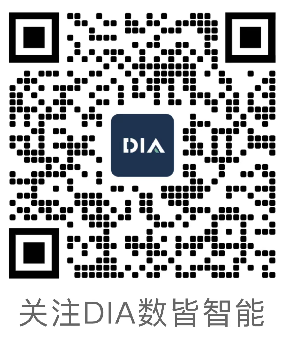 关注微信