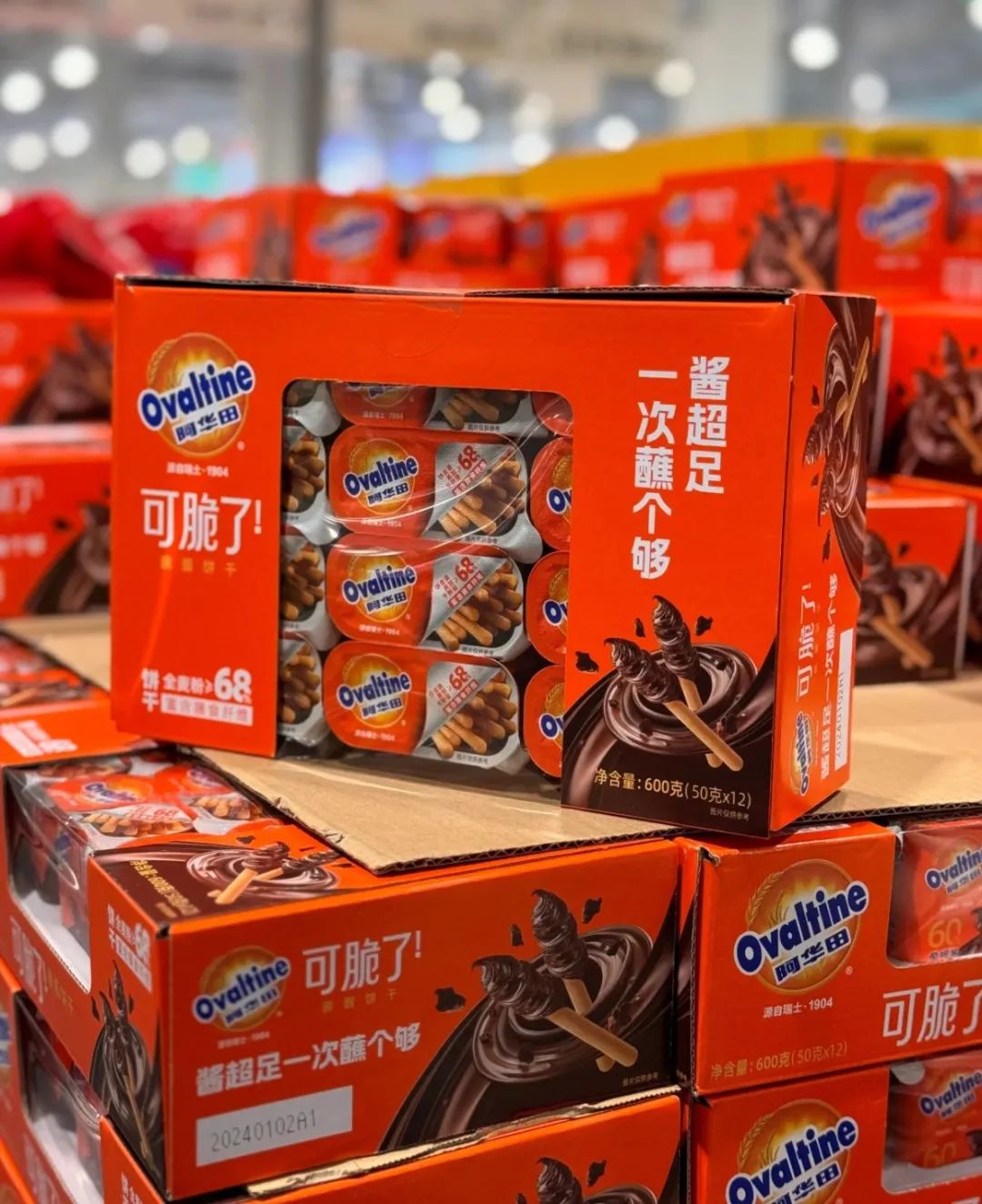 ”我们不是雀巢”，阿华田母公司英联食品谈通胀时代的中国市场