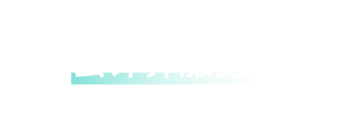 云计算服务商 