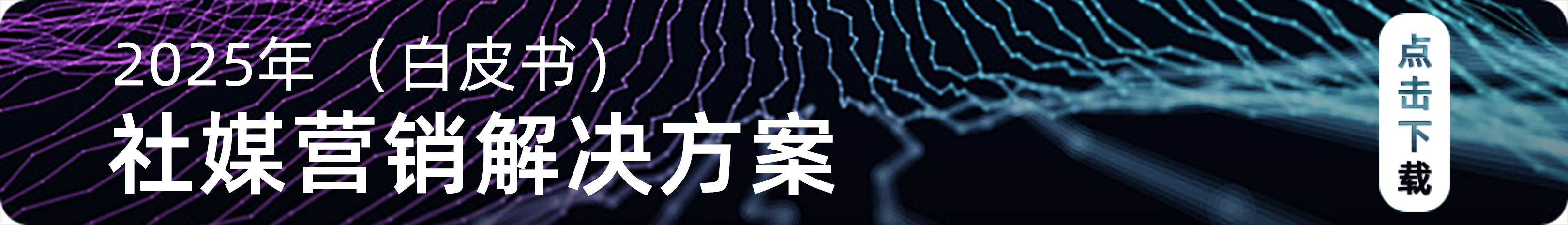 KOS话术智能校准系统：情绪波动驱动的直播转化革命