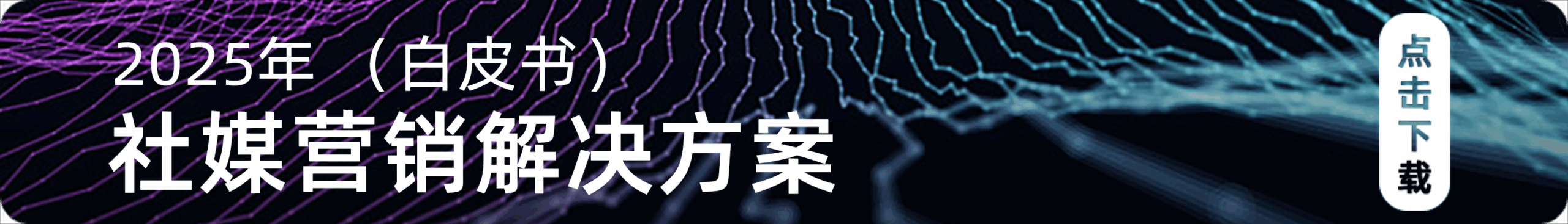 汽车品牌如何通过KOC矩阵实现口碑裂变增长